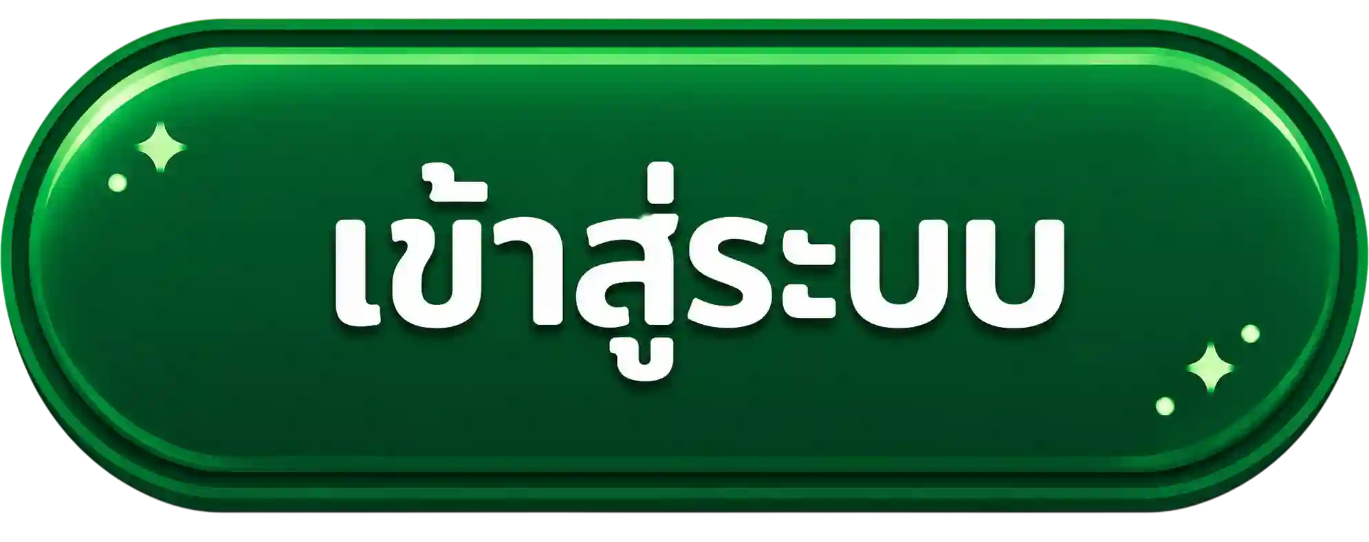 login-green
